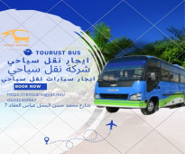 Burning prices for renting a bus for 33 people from Cairo to the governorates, شركة تورست باص
