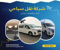ايجار نقل سياحي في مصر ايجار تويوتا كوستر 01014555692