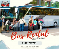 bus rental |01101737711