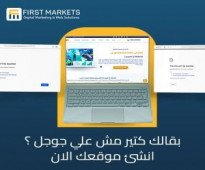 أفضل شركة تصميم مواقع الكترونية في مصر