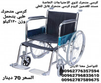 كرسي متحرك قابل للطي طبي خفيف الوزن كرسي متحرك لكبار السن كرسي متحرك لذوي الإحتياجات الخاصة مسند للقدمين كروم كرسي متحرك