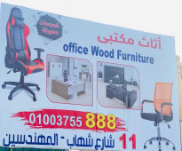 Office supplies, the largest selection of office furniture