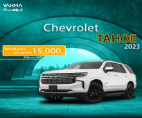 Chevrolet Tahoe 2023 for rent - Free delivery for monthly rental