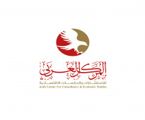 Arab Center for Consultancy & Economic StudiesFeasibility Studies Center - Authorized Center Economists, Accounting Cons