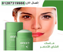 ماسك الشاي الأخضر 01287319988