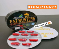 فات باسترز الاصلي للتخسيس fat Busters 01060218622