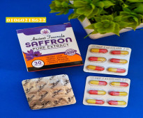 دواء Saffrona مختلف عن باقي منتجات انقاصص الوزن 01060218622