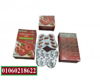 كبسولات الرمان للتنحيف وحرق الدهون – Pomegranate capsules
