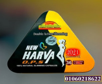 هارفا مثلث أسود آخر إصدار قامت بإنتاجه الشركة الألمانية الشهيرة هارفا 01060218622