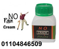 No pain Cream نوبين كريم لإزالة الام المفاصل 01104846509