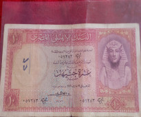 عشرة جنية مصرية عملة نادرة