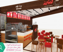 تنفيذ ديكورات -مقاول مطاعم مقاول الرياض تصميم تنفيذ