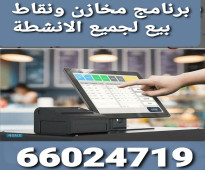 برنامج النماذج الحكومية الكويتية وشئون الموظفين 99860336