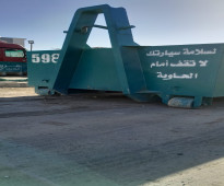 حاويات كبيرة لنقل مخلفات المباني شرق وشمال الرياض