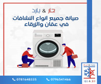 @صيانة نشافات ملابس عمان & الزرقاء 0796541466 مؤسسة حار بارد للصيانة الاردن