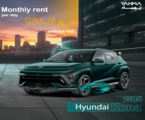 Hyundai Kona 2024 for rent - Free delivery for monthly rental
