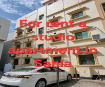 For rent a studio apartment in Sahla  Behind Abdul Jabbar Al Kooheji LG Showroom  And close to the petrol station  Fully