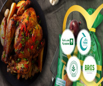 دجاج حلال فائق الجودة - شركة التنمية الغذائية