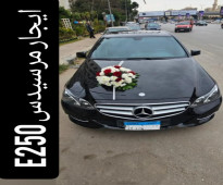 ايجار سيارة مرسيدس مع سائق في مصر - اقل سعر للايجار