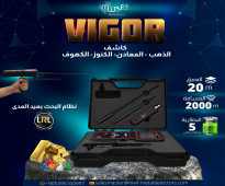 الجهاز VIGOR الرائد الذي يحول عملية الاستكشاف. اعثر على الذهب والكنوز بثقة باستخدام إمكانيات الكشف المتقدمة