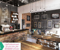 مؤسسه مقاولات -مطاعم -تنفيذ مطاعم محلات الرياض