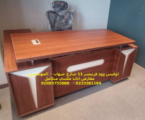 Office furniture at high prices and quality