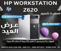 جهاز HP WORKSTATION Z620 بـ 2 برسيسور XEON E5 2637 V2  رام 32 بفيجا nvidia k420-2G