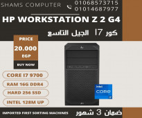 جهاز HP WORKSTATION Z 2-G4 كور I7 جيل تاسع رام 16 هارد 256 SSD للمهتمين بالجرافيكس