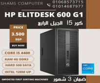جهاز HP ELITEDESK 600 G1-TOWER كور I5 جيل رابع كاش 6 ميجا رام 4 هارد 500