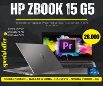 من أقوى الفئات HP ZBOOK 15-G5 كور I7 جيل ثامن رام 32 هارد 512 SSD كارت شاشه P2000-4G
