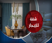شقة للإيجار 210 م كفر عبده (ش خليل الخياط)