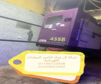 ايجار مولدات كهرباء في بورسعيد