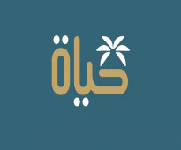 شقق مؤثثة للإيجار الشهري للعوائل في حي الندوة ‏‏‏‏بشرق الرياض