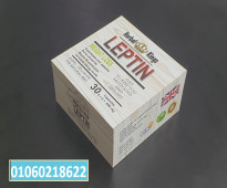 كبسولات ليبتين للتخسيس leptin herbal kings – علبة خشب 30 كبسولة 01060218622