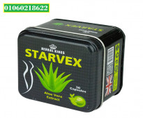 كبسولات ستارفيكس للتخسيس 30 كبسولة – starvex slimming capsules 01060218622