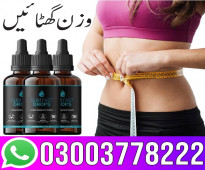 Slim Fast Drops Price in Pakistan - 03003778222