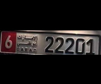 رقم لوحة سيارة مميز (22201) plate number for sale
