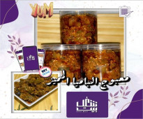المعبوج أشهر المشهيات التي تقدم في المطبخ الكويتي  | شغل  بيت