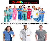 لبس مستشفيات - يونيفورم ممرضات 01003358542