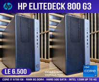 اورجينال استيراد الخارج HP ELITDESK 800-G3 TOWER كور I7 جيل 6700 جيل سادس كاش 8 ميجا