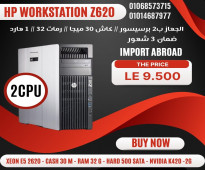 استعمال الخارج HP WORKSTATION Z620 دبل برسيسور XEON E5 2637 V2 كاش 30 ميجا رام 32 فيجا NVIDIA K420-2G