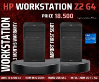 جهاز HP WORKSTATION Z 2-G4 كور I7 جيل ثامن رام 16 هارد 256 جيجا ssd باور صبلاى 500 وات