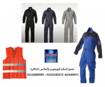 شركة ملابس عمال - اسعار يونيفورم المصانع في مصر 01118689995