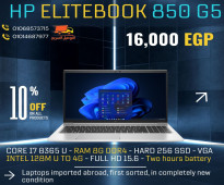 لاب توب استيراد HB-ELITEBOOK 850-G5 كور i7 جيل ثامن رام 8 هارد SSD شاشه 15.6