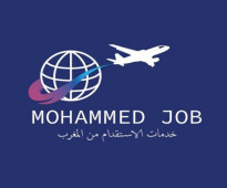 مكتب محمد للاستقدام عمالة المغربية للخدمات والوظائف الخليج العربي