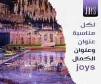 مقدمي الخدمات البارعين في الكويت |Joys هي المنصة التي تُكمل رؤيتكم