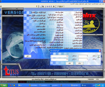 اعلان البرنامج شركة لوتس سوفت رواد صناعة البرمجيات فى مصر نقدم لكم اقوى برنامج حسابات متكامل