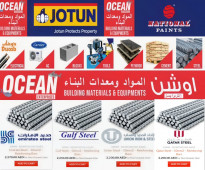 Certified Emirates Steel  حديد اماراتي معتمد